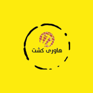 هاوری کشت کردستان آموزش تولید توت فرنگی
