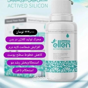 نفیس بیوتی کیهان