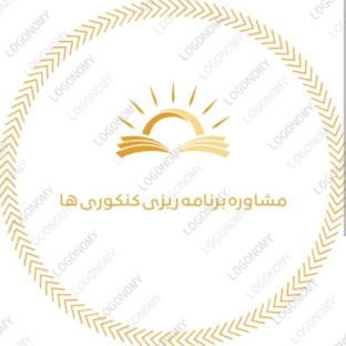کانال مشاوره و برنامه ریزی کنکوری ها در تلگرام