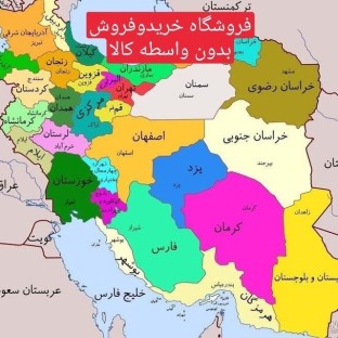 گروه دیوار خرید و فروش بدون واسطه