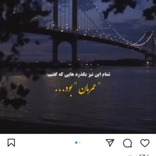 کانال آموزشی تبریز